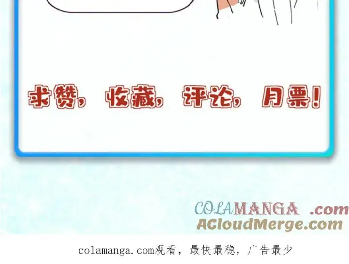 《万古最强宗》369 性价比最低的冒险？图173