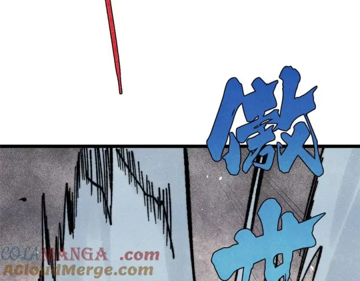 《万古最强宗》370 很别致的登场方式图101
