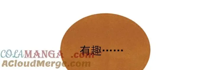 《万古最强宗》370 很别致的登场方式图129