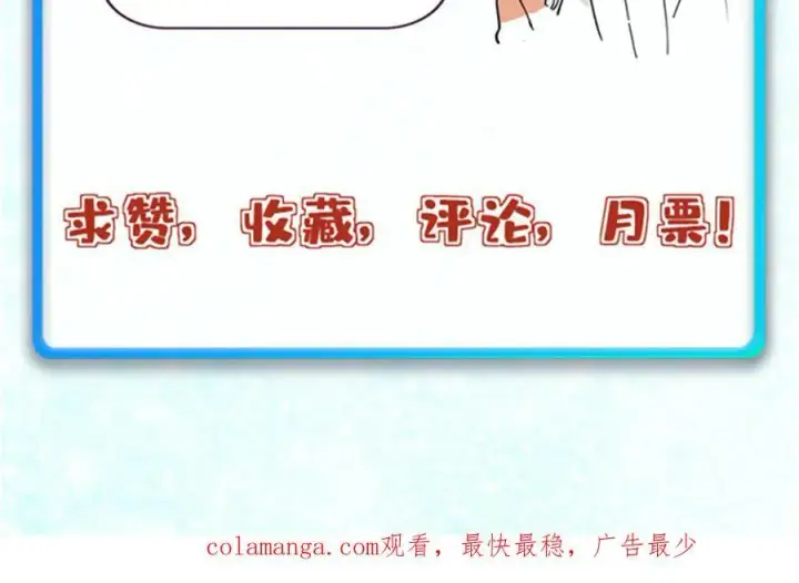《万古最强宗》370 很别致的登场方式图171
