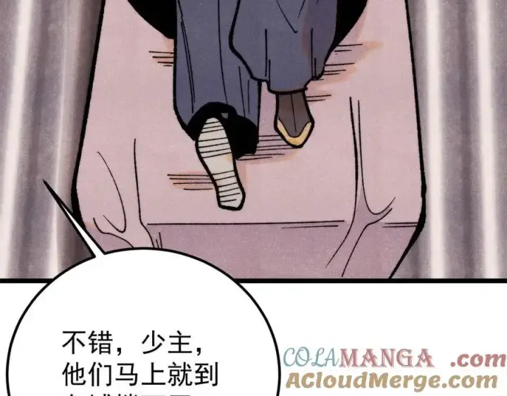 《万古最强宗》370 很别致的登场方式图25