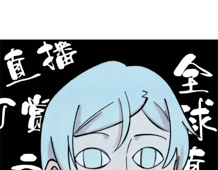 《万古最强宗》371 几个小目标图110