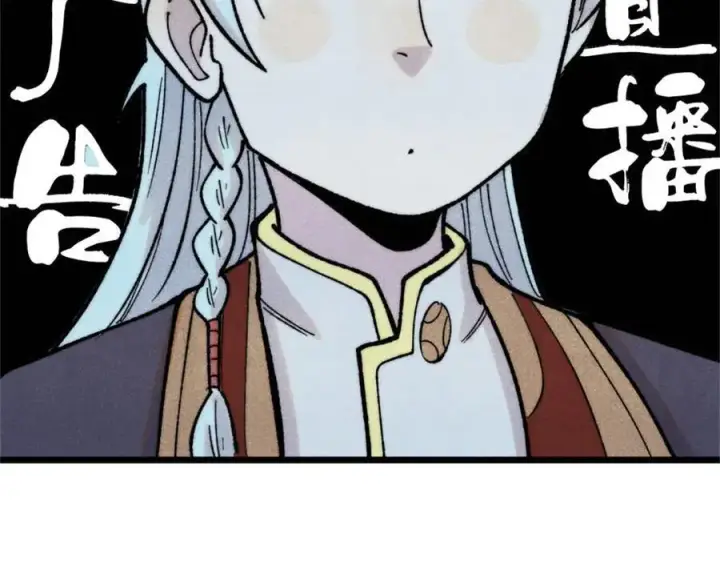 《万古最强宗》371 几个小目标图111