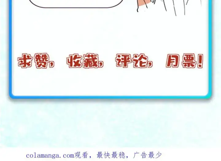 《万古最强宗》371 几个小目标图166