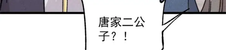 《万古最强宗》371 几个小目标图79