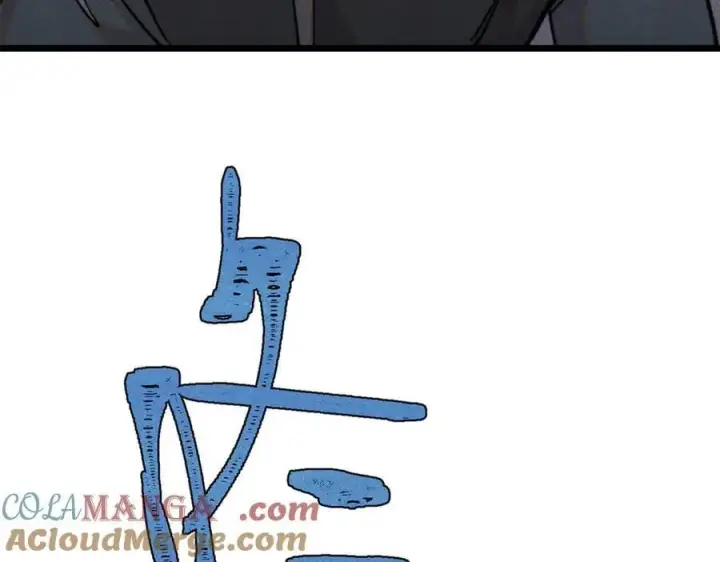 《万古最强宗》372 对战大衍圣宗图137