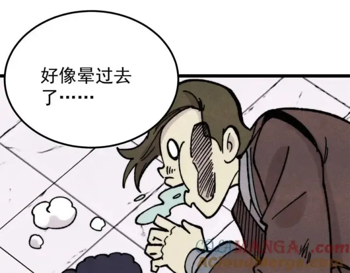 《万古最强宗》372 对战大衍圣宗图157