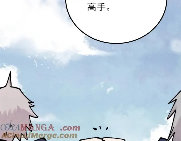 《万古最强宗》372 对战大衍圣宗图161