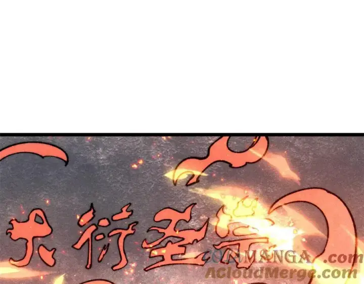 《万古最强宗》372 对战大衍圣宗图41