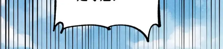 《万古最强宗》372 对战大衍圣宗图63