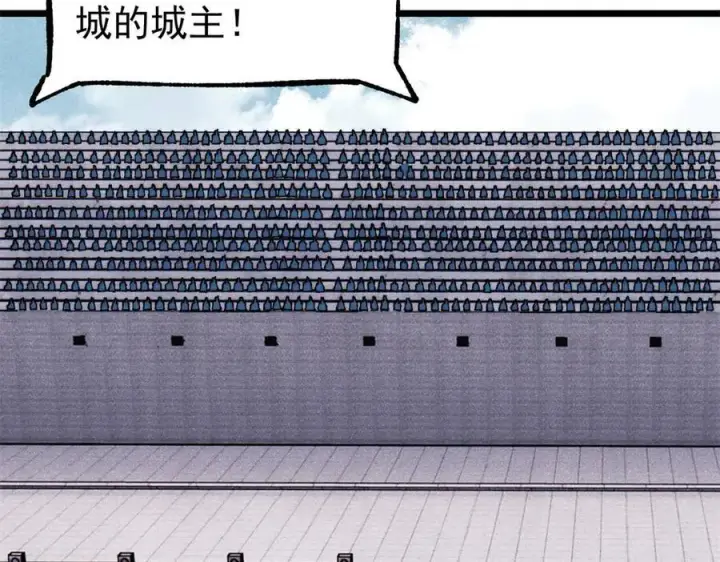 《万古最强宗》372 对战大衍圣宗图8