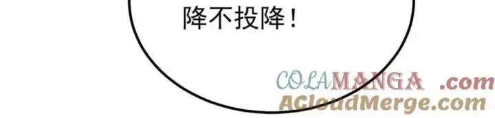 《万古最强宗》373 跑偏的广告图17
