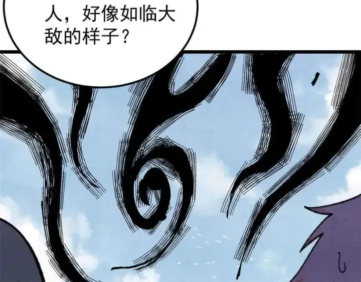 《万古最强宗》374 杀~手~~~图127
