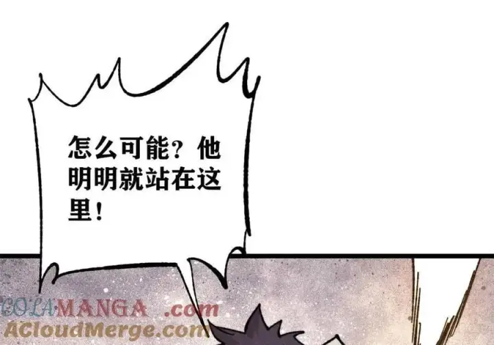 《万古最强宗》374 杀~手~~~图157