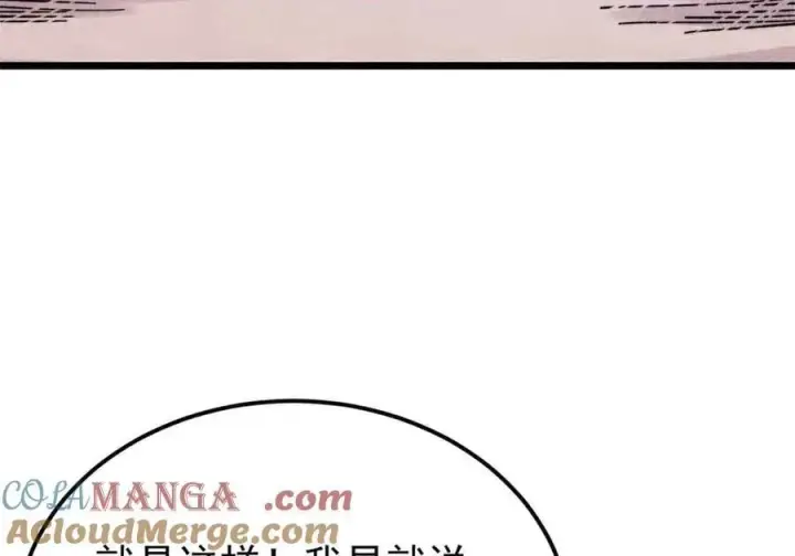 《万古最强宗》374 杀~手~~~图165