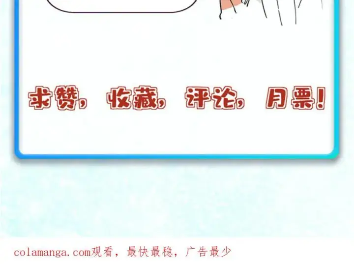 《万古最强宗》374 杀~手~~~图172