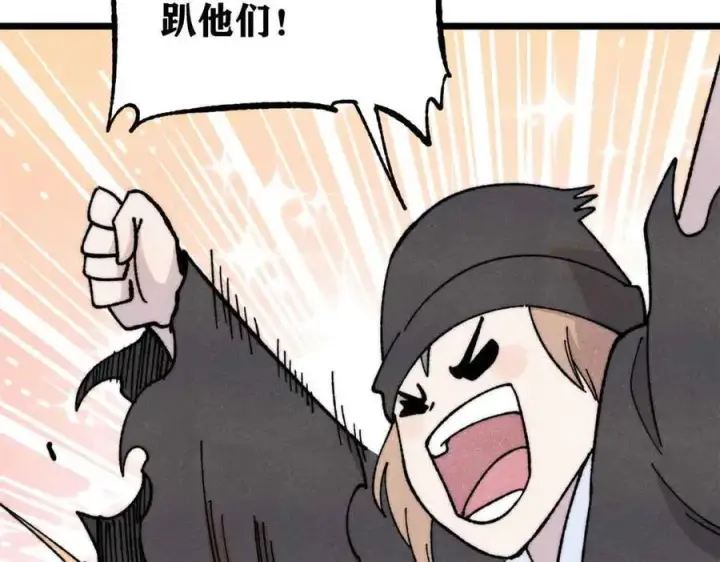 《万古最强宗》374 杀~手~~~图56