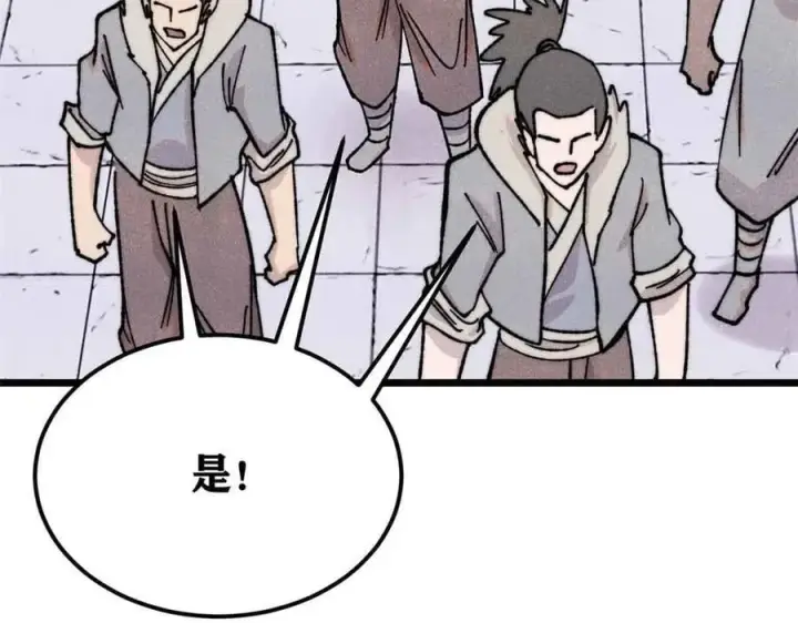 《万古最强宗》374 杀~手~~~图62
