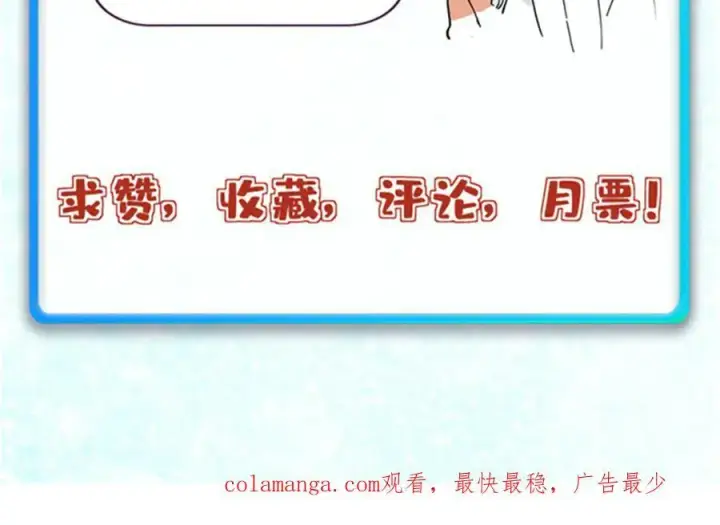 《万古最强宗》375 这个对手不一样图171