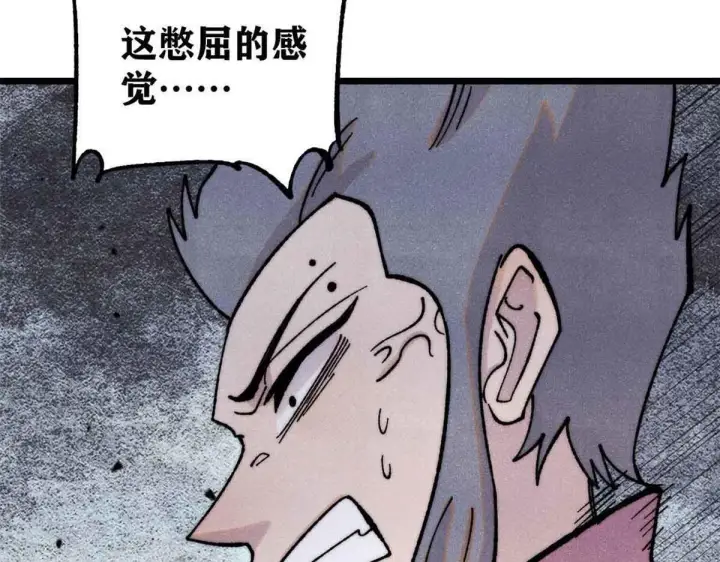 《万古最强宗》376 别让她……知道图110