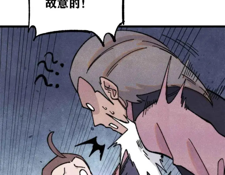 《万古最强宗》376 别让她……知道图125