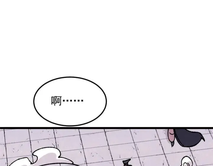 《万古最强宗》376 别让她……知道图161