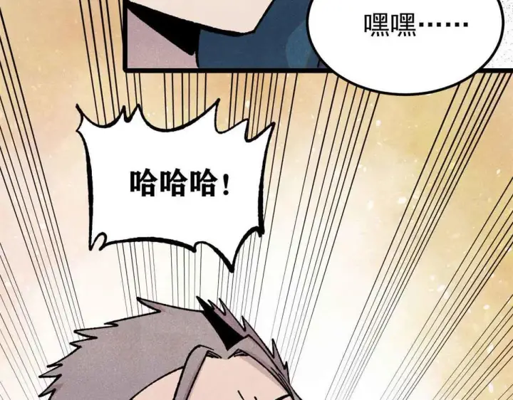 《万古最强宗》376 别让她……知道图167