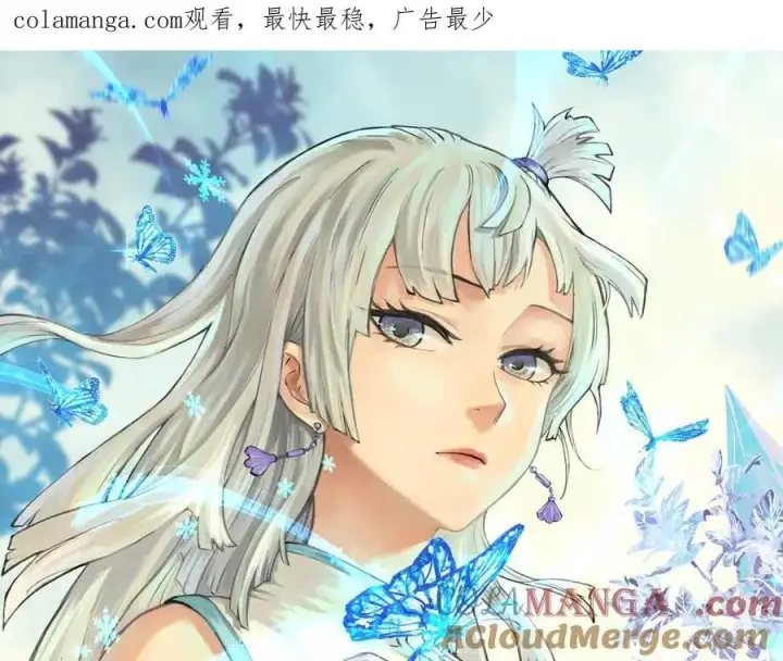 《万古最强宗》376 别让她……知道图191