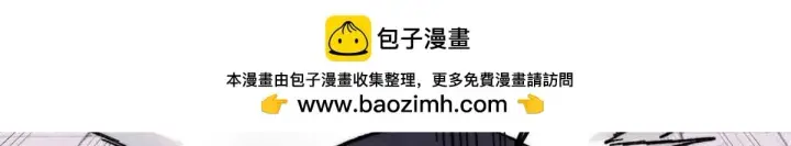 《万古最强宗》376 别让她……知道图27