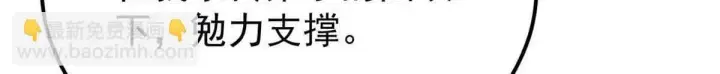《万古最强宗》376 别让她……知道图39
