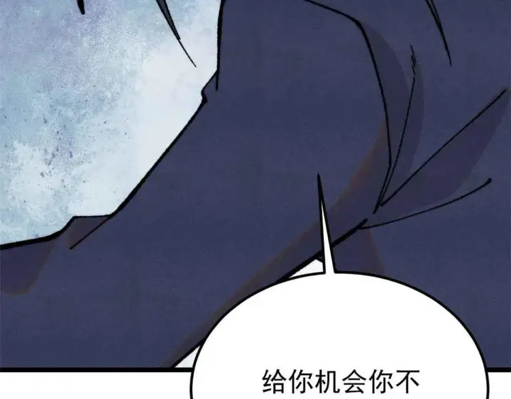 《万古最强宗》376 别让她……知道图5