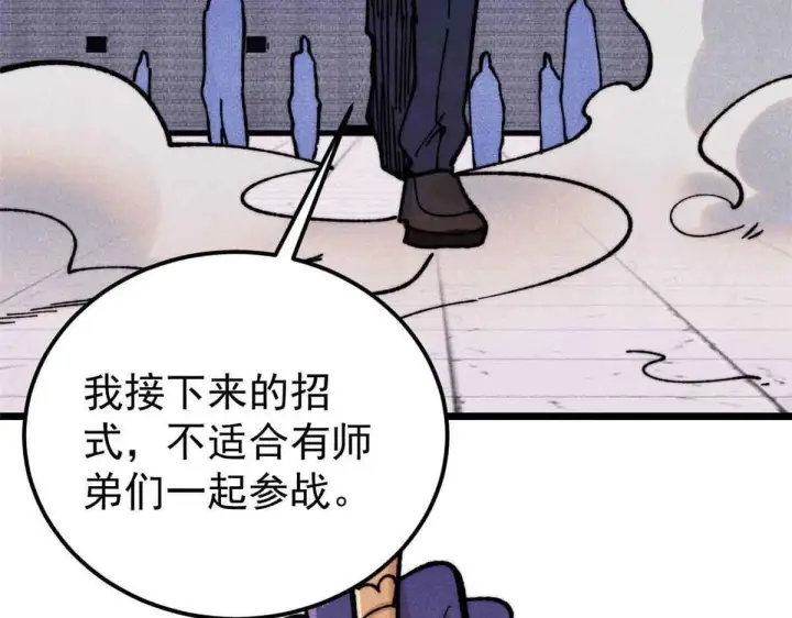 《万古最强宗》376 别让她……知道图58