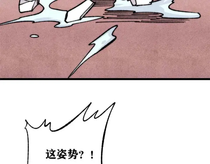 《万古最强宗》376 别让她……知道图73