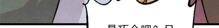 《万古最强宗》376 别让她……知道图78