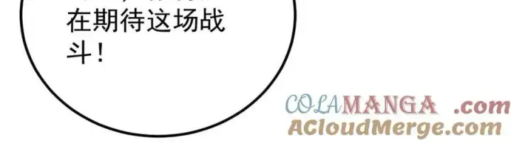 《万古最强宗》377 故人，又见故人图109