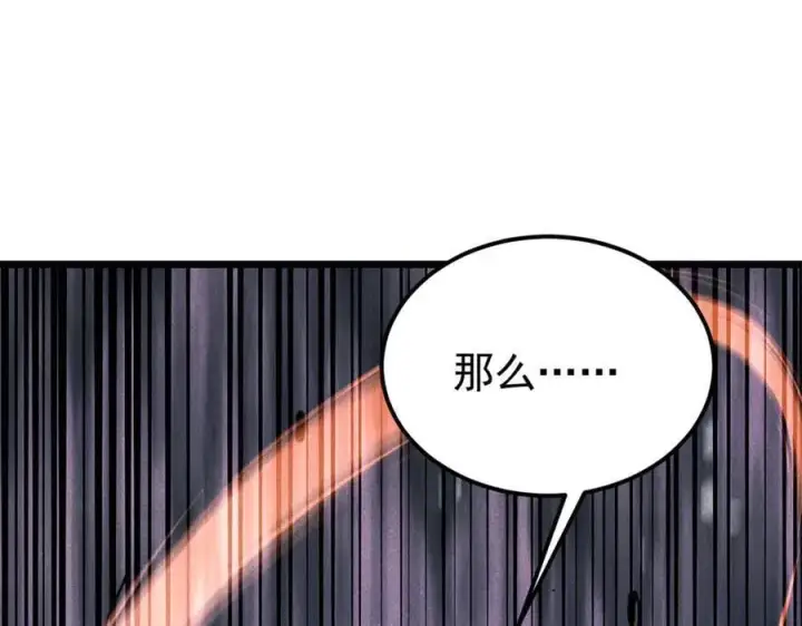 《万古最强宗》377 故人，又见故人图110