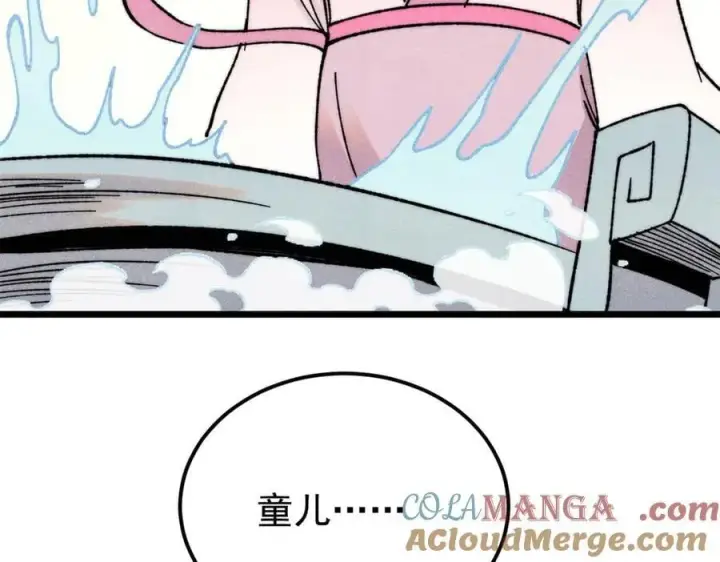 《万古最强宗》377 故人，又见故人图165