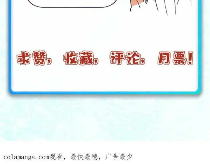 《万古最强宗》377 故人，又见故人图175