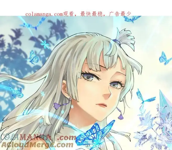 《万古最强宗》377 故人，又见故人图176
