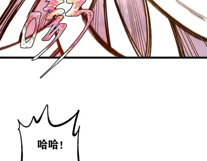 《万古最强宗》378 为何参加龙虎争霸！图131