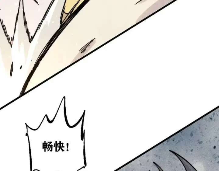 《万古最强宗》378 为何参加龙虎争霸！图134
