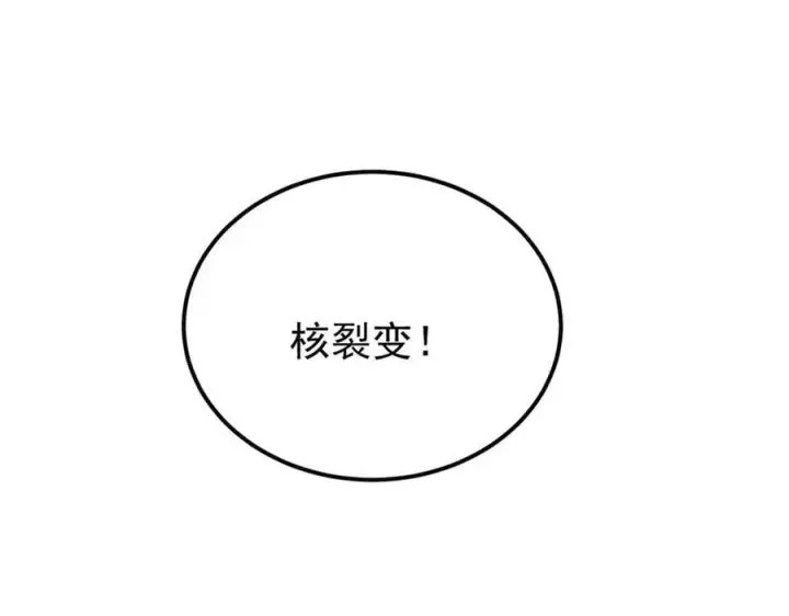 《万古最强宗》378 为何参加龙虎争霸！图168