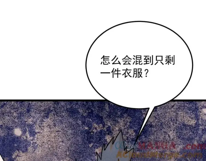 《万古最强宗》378 为何参加龙虎争霸！图53