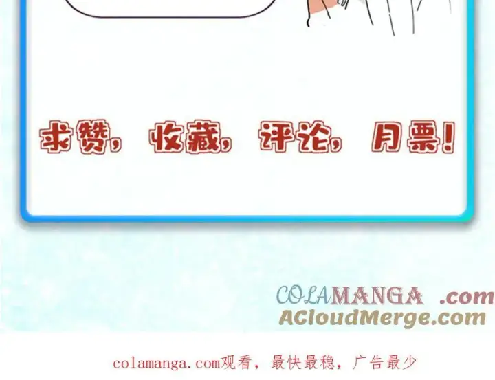 《万古最强宗》379 一群bug能work图169