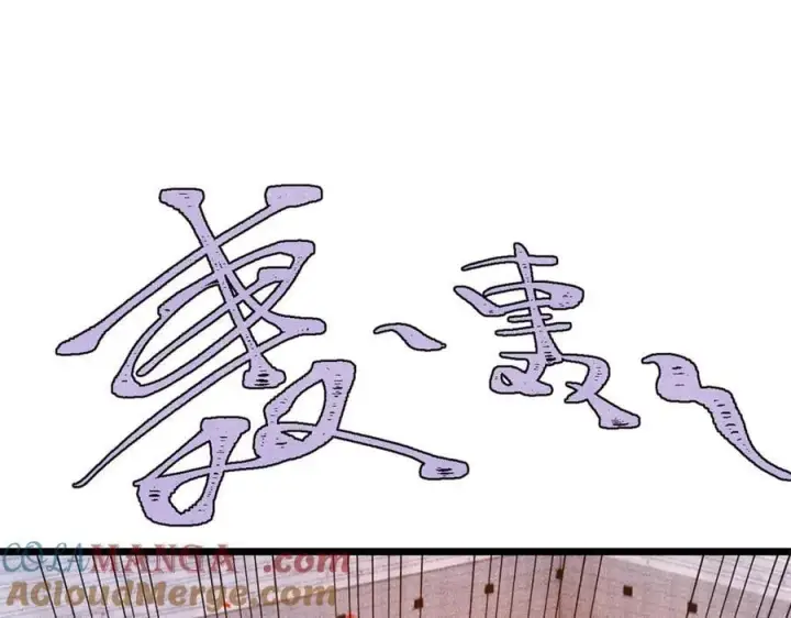 《万古最强宗》379 一群bug能work图25