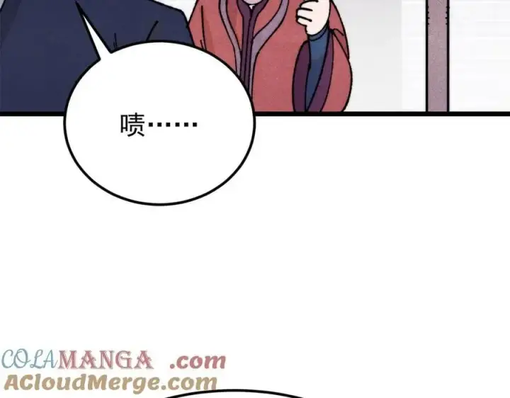 《万古最强宗》379 一群bug能work图85