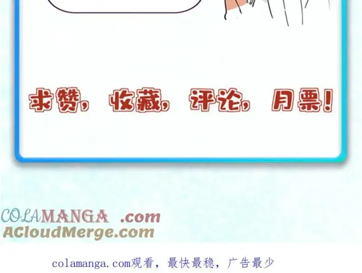 《万古最强宗》380 我要挑战万古全员！图185
