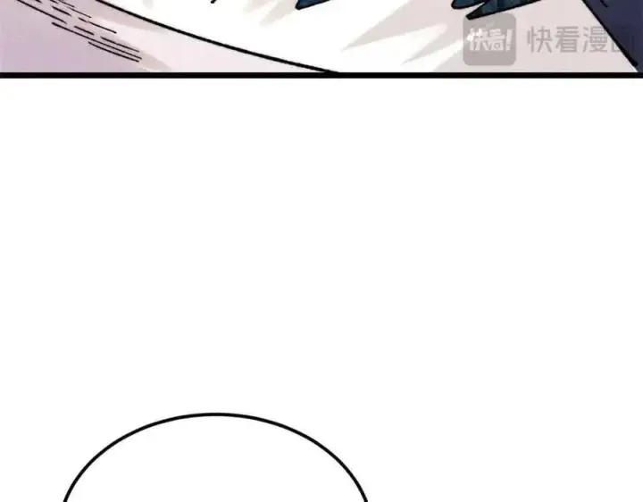 《万古最强宗》381 我数学不好，你不要骗我图118
