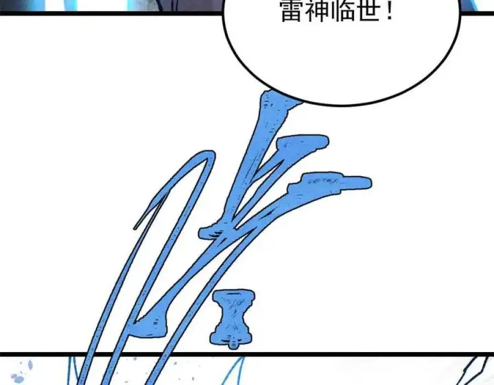《万古最强宗》381 我数学不好，你不要骗我图124
