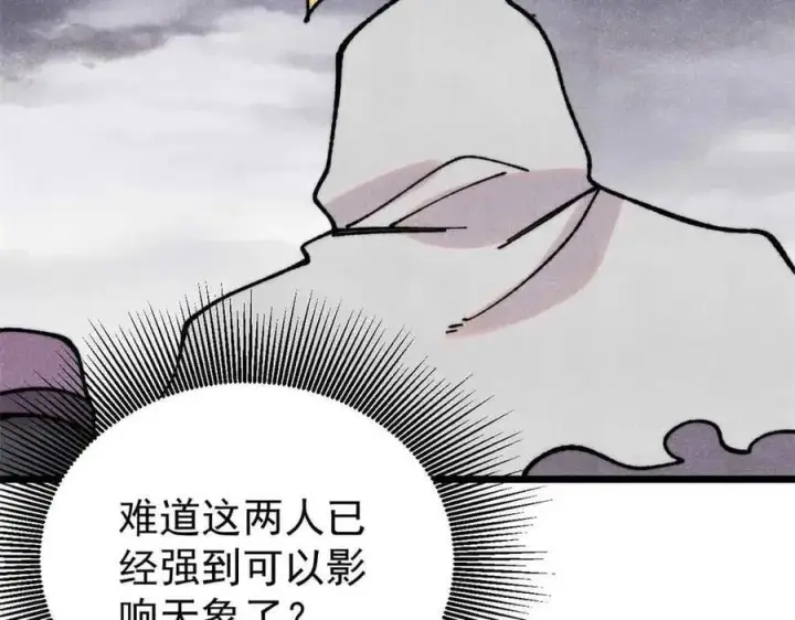 《万古最强宗》381 我数学不好，你不要骗我图175